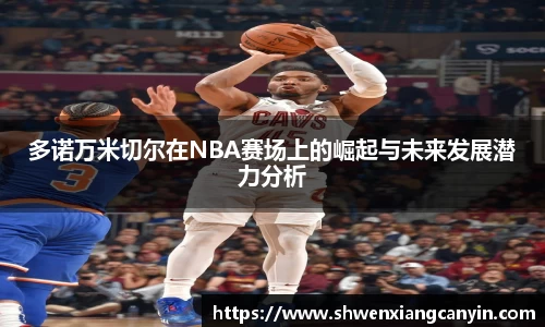 乐动LDSports综合体育